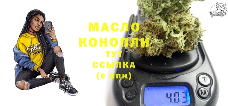 ТГК THC oil  дарнет шоп  Алдан 